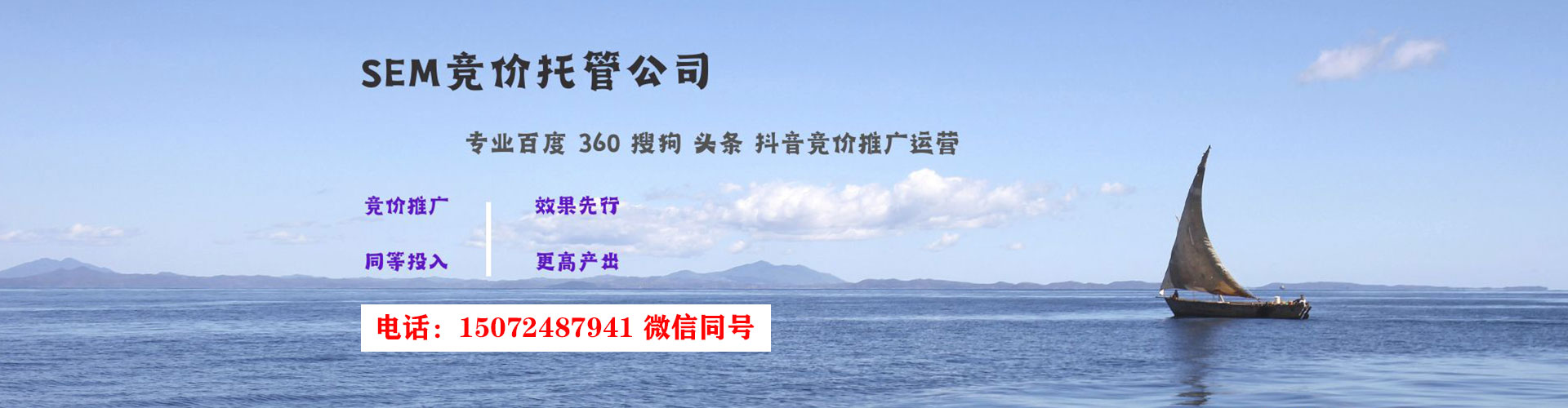 大石桥渠道开户返点