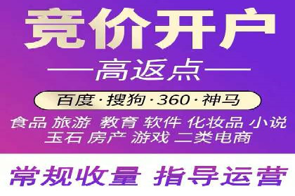 网络推广开户如何助力企业增长？看这里！