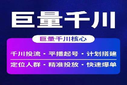 百度运营推广实战技巧，看这些成功案例